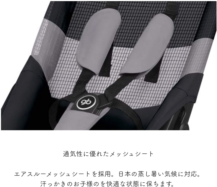 Cybex GB Pockit Air All-Terrain Wózek Spacerowy