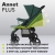 Outlet Lionelo Annet Plus  Wózek Spacerowy do 22 kg